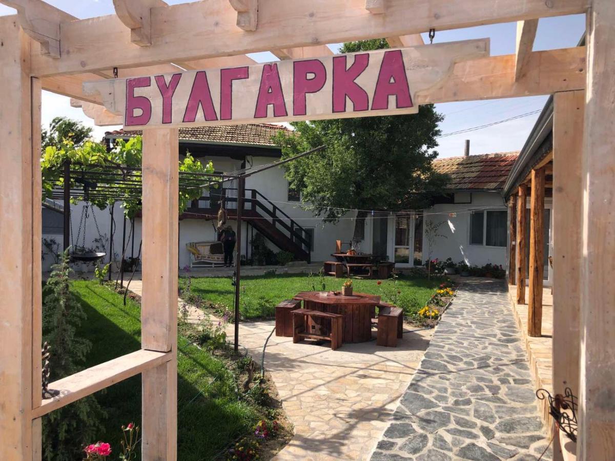 Guest House Bulgarka Dibich Exterior foto